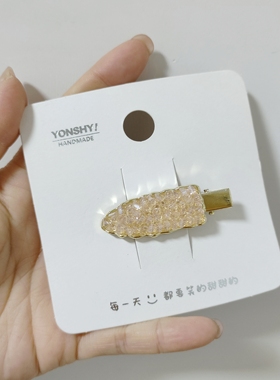 （满15包邮发货）永诗轻奢高品质满钻超闪吸睛精致刘海无痕鸭夹