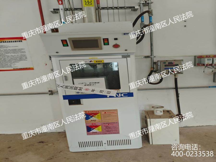 1月26日宜宾新能源公司名下所有的13台机器设备网络拍卖公告