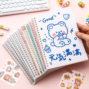 卡通可爱手账离型纸本ins女孩高颜值活页简约B5/A5胶带贴纸双面手帐本工具材料收纳图鉴离行本加厚离形离线本