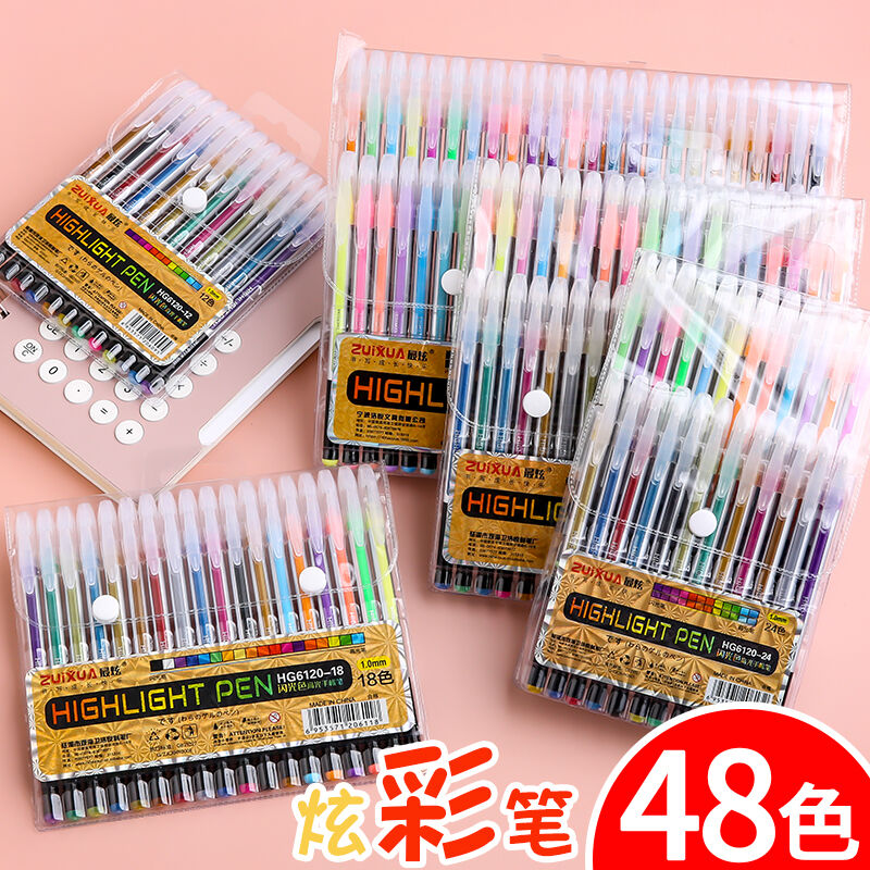 diy画画黑卡纸相册闪光啫喱笔