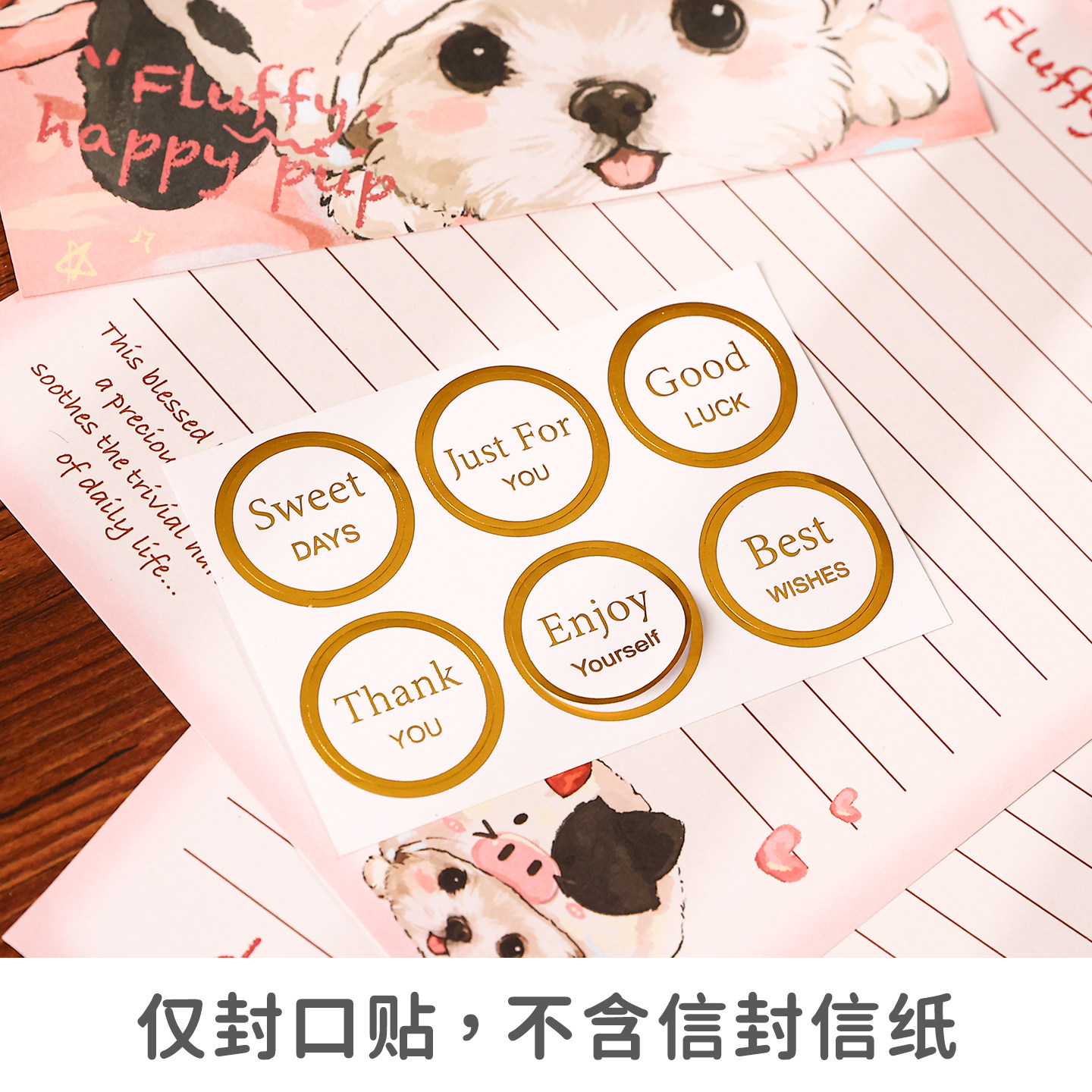 创意可爱超治愈系萌宠猫狗手绘信封套装学生文具插画手写情书信笺高颜值精美文艺空白贺卡生日聚会留言邀请函