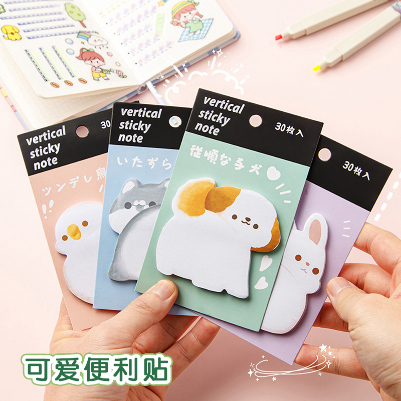 日系动物屁屁可爱异形手账便利贴