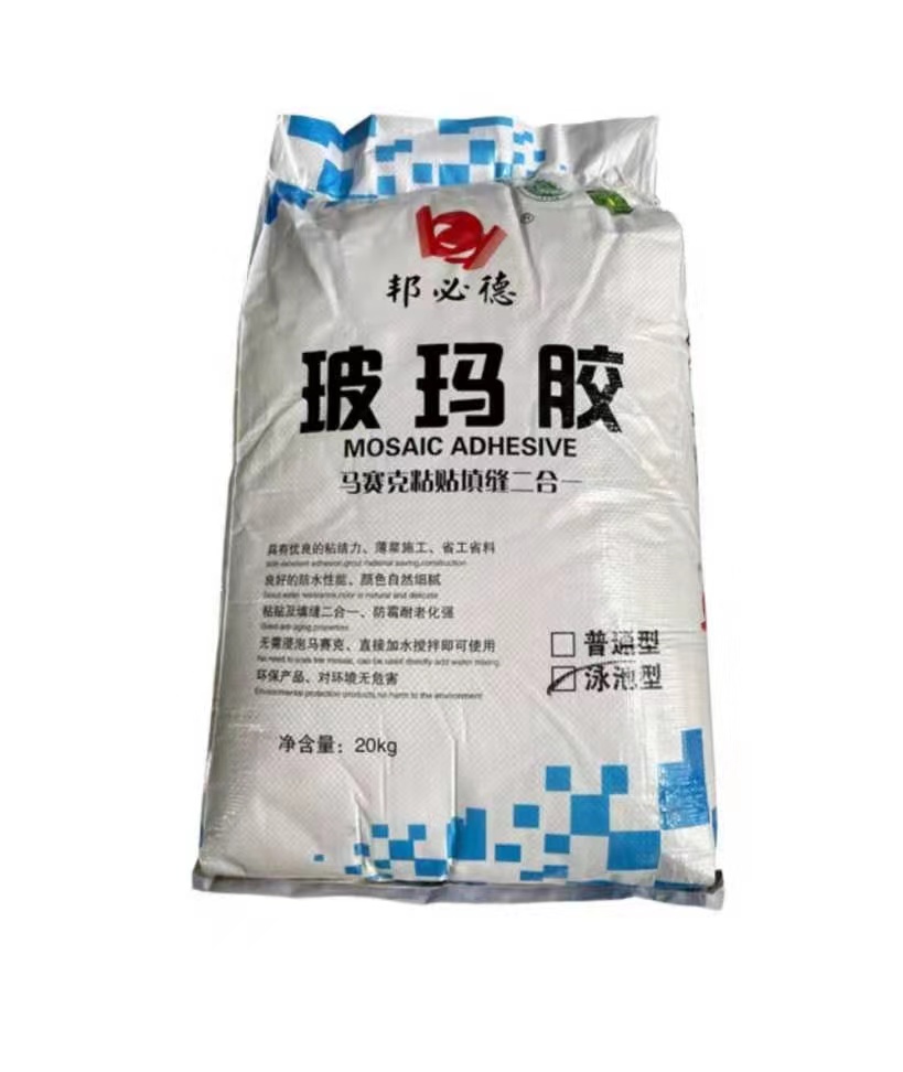 T玻马胶马赛克专用胶粘贴填缝剂白色玻马胶20kg游泳池