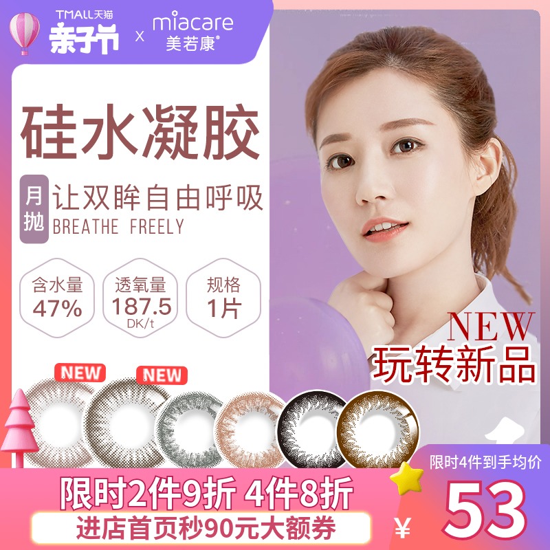 网友分享在meiguo.com的图片