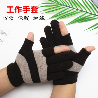 冬季加绒加厚工作手套半指通用