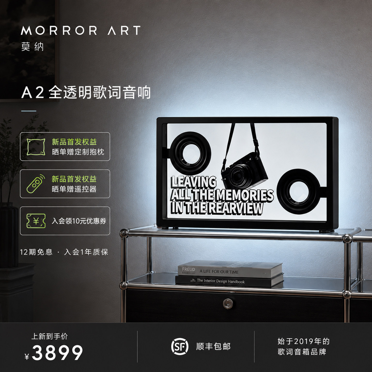 morrorart A2莫纳 无线全透明歌词音响悬浮蓝牙音箱新款
