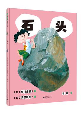 预售广西师范大学出版社