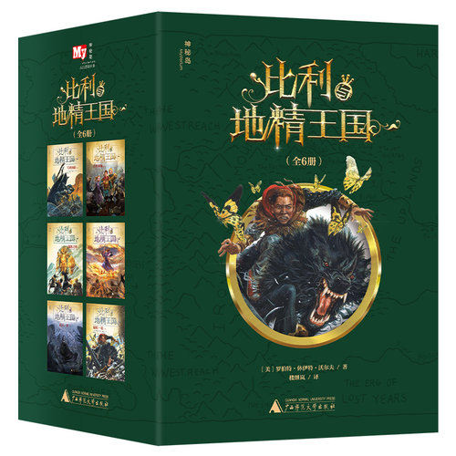《星际迷航》编剧倾力巨制