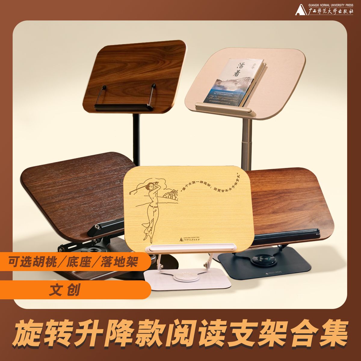 【可选黑胡桃色/胡桃色/浅色/绘本/图画书/少儿动