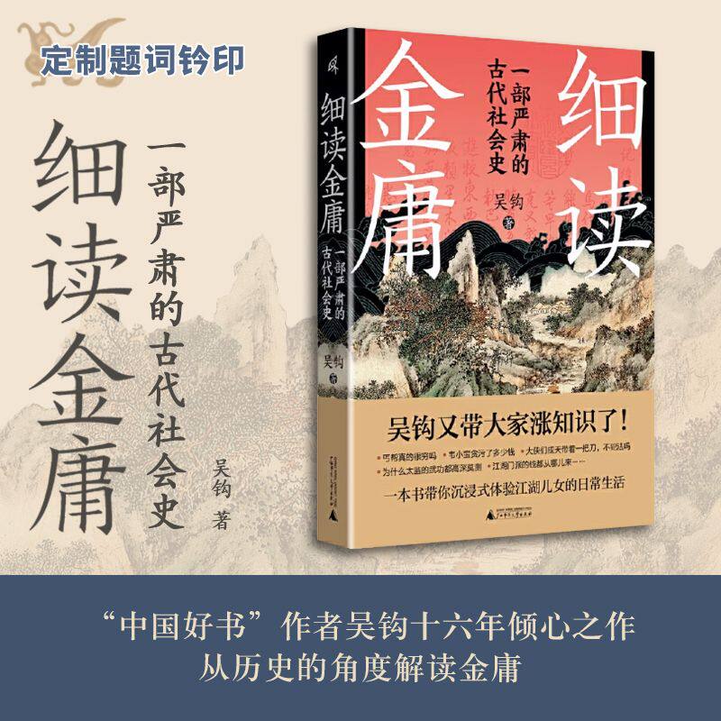 广西师范大学出版社集团图片