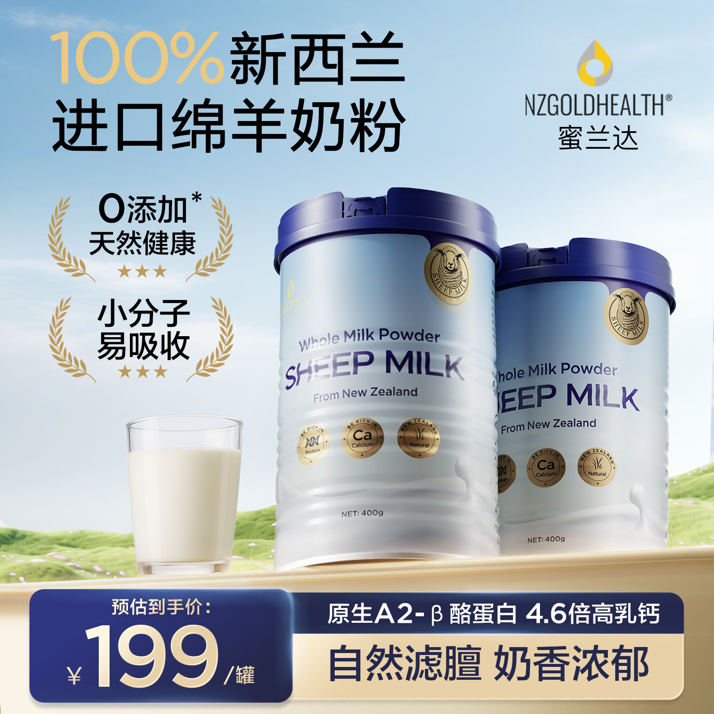 1װڡ0ӡ400g*1ޡ 0ӡ̷199Ԫ
