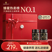 蜜兰达新西兰进口麦卢卡蜂蜜礼盒实用品送家长辈过新年货春节礼物