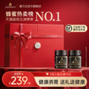 蜜兰达新西兰进口麦卢卡蜂蜜礼盒见家长辈元 旦实用品跨新年送礼物