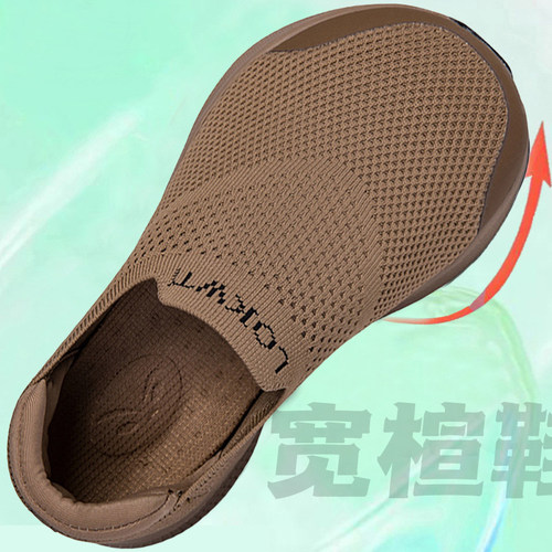 一脚蹬宽脚健步鞋男女拇指外翻