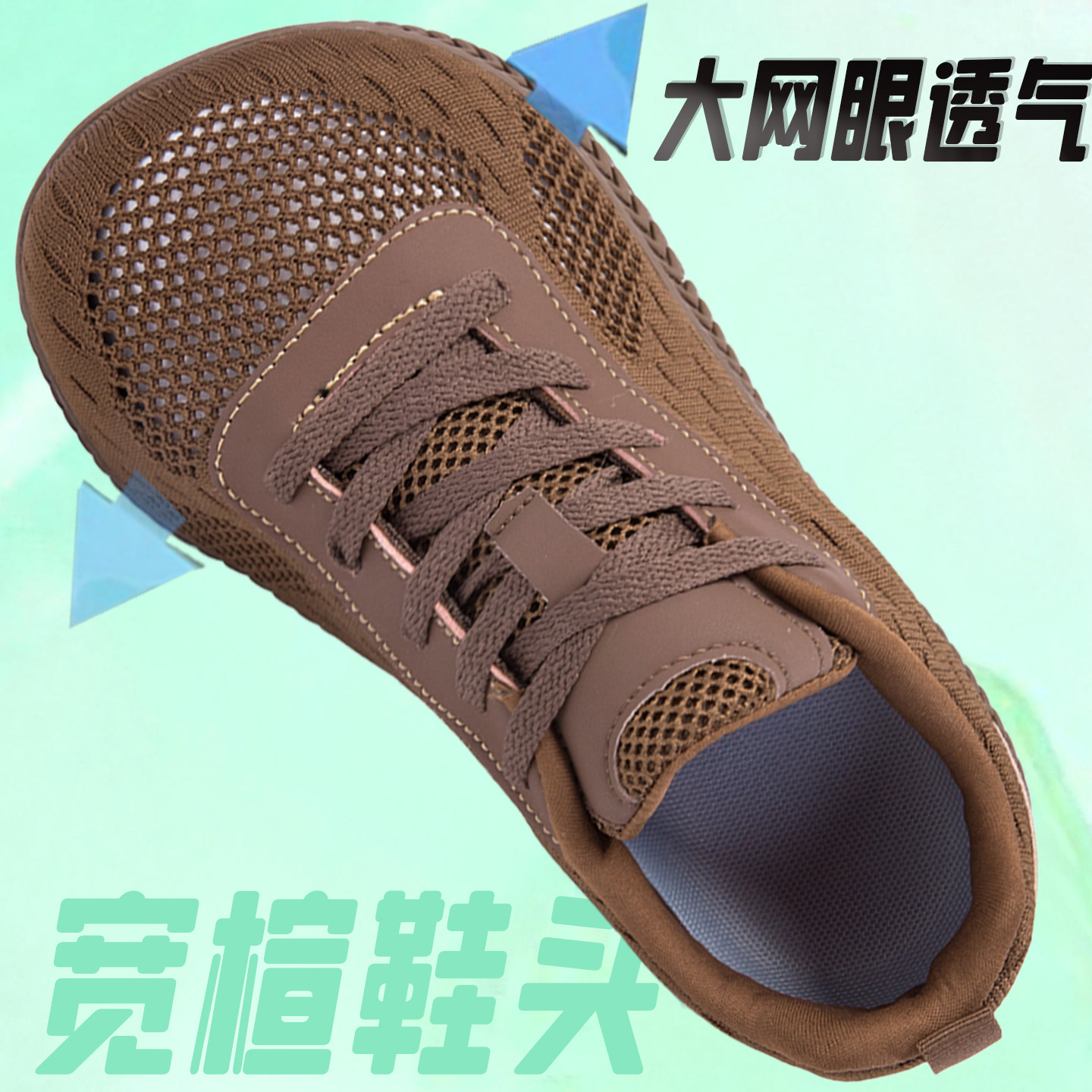 宽头宽楦休闲运动鞋男女夏季透气加宽加肥拇指外翻宽脚宽松健步鞋
