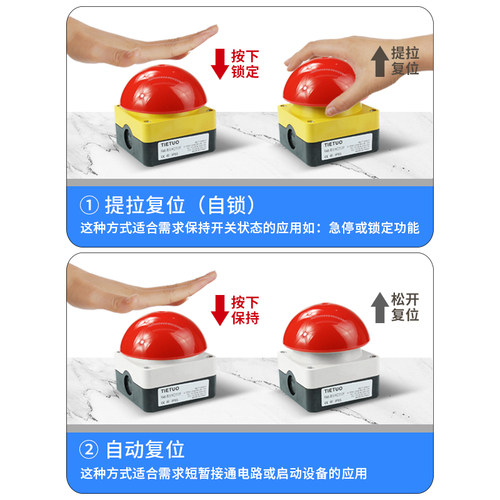 FAK-R 脚踏手拍开关EFAK球形蘑菇头急停按钮开关自锁自复位防水