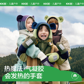 KK树原纱儿童手套冬天宝宝连指秋季 男童女孩小学生A类保暖抗静电