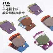 KK树儿童手套冬季 男童女孩半指五指翻盖保暖小学生写字专用A类秋