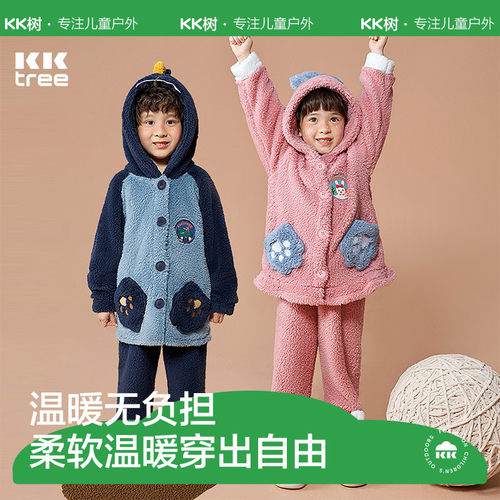 KK树儿童秋冬卡通分体睡衣