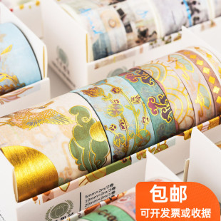 少女烫金diy胶带套装国风仙鹤海洋花草手账素材彩色装饰和纸胶带
