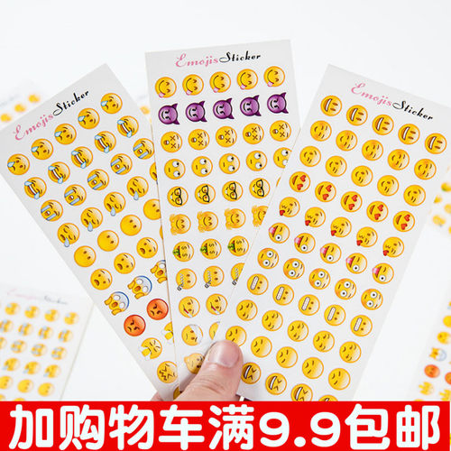 Emoji表情贴纸创意迷你QQ表情不干胶手账日记装饰12张入可爱贴画