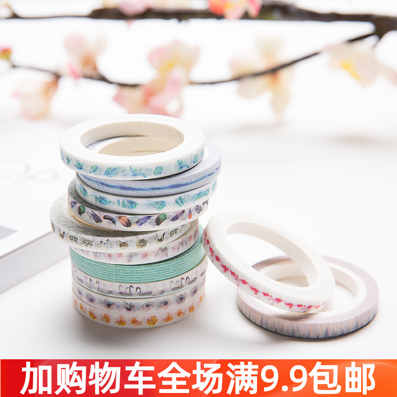 日韩创意和纸胶带手撕无痕窄边彩色花边手账相册装饰可撕贴纸胶纸