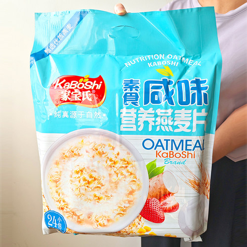 家宝氏素食咸味营养燕麦片独立装