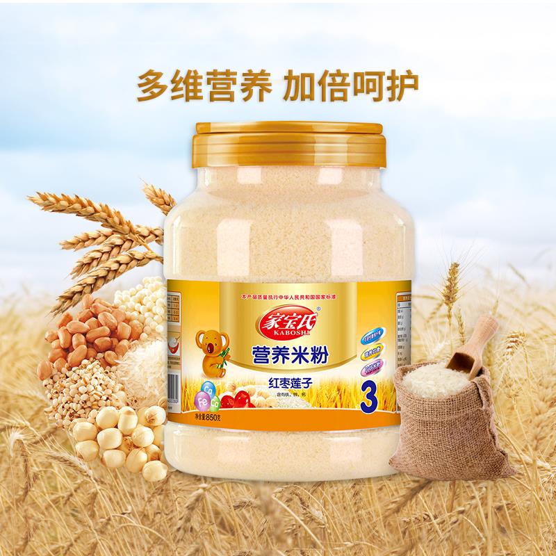 营养老人流食免煮早餐五谷850g