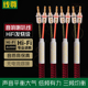 线尊 发烧级喇叭线专业hifi音响线主副音箱专用连接线香蕉头功放