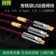 器发烧 B电脑声卡连接线手机OTG解码 线尊 USB音频线Typec转方口A