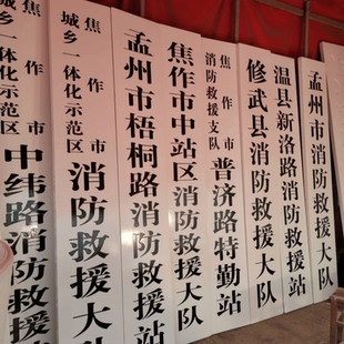 实木牌匾政府机关学校医院公司单位门牌木质仿古圆弧对联字匾额