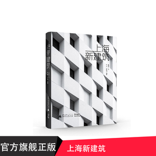 社贝贝特出版 上海新建筑 广西师范大学出版 社 澳大利亚images出版