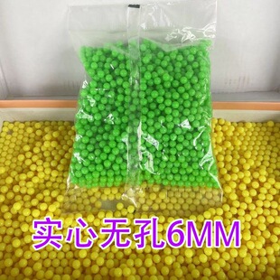 新款6mm研磨塑料弹实心7mm弹研磨蛋加硬加重工业精密滚珠bb塑料弹