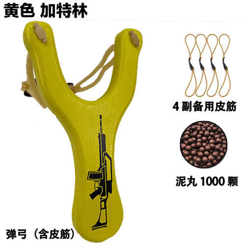 弹弓成年人专用高精度实木头