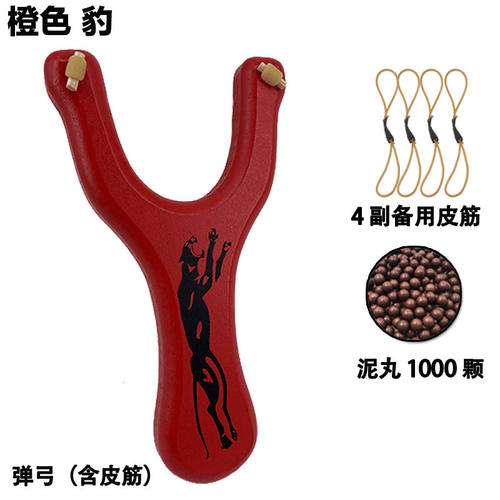 弹弓成年人专用高精度实木男孩