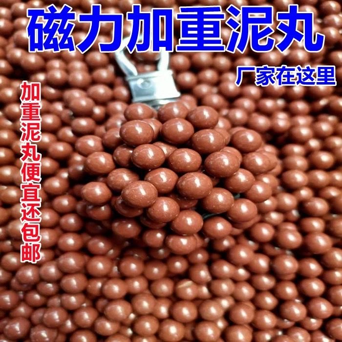 弹弓泥丸加重磁力泥弹丸白色安全弹珠超硬陶丸8mm9毫米成年人专用