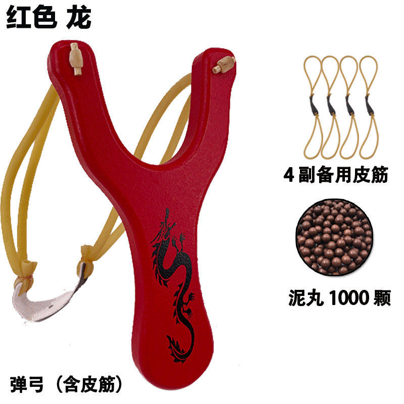 弹弓成年人专用高精度实木儿童传统圆皮筋大威力木头弹工户外红木