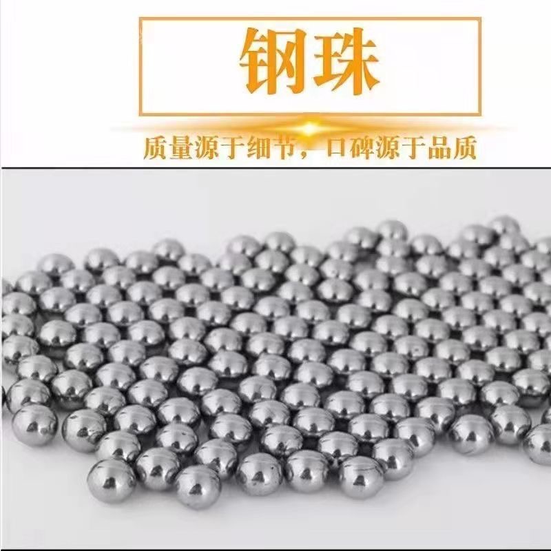 弹弓专用钢珠8mm特价10m毫米弹工刚珠滚珠弹珠成年人专用射击批发