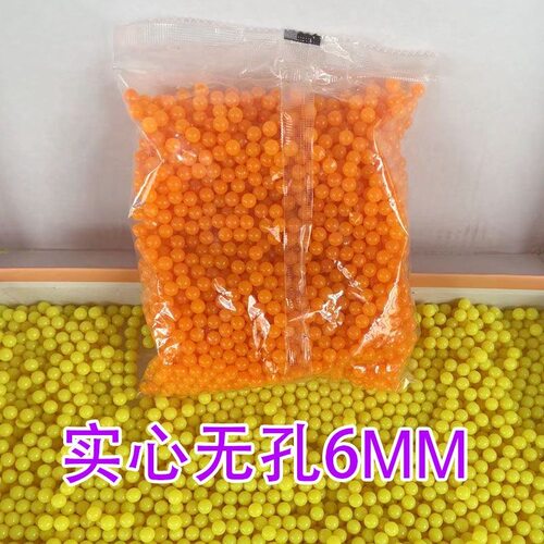 bb塑料弹6mm精密塑料蛋pom球