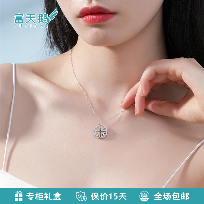 纯银999恋心四叶草项链