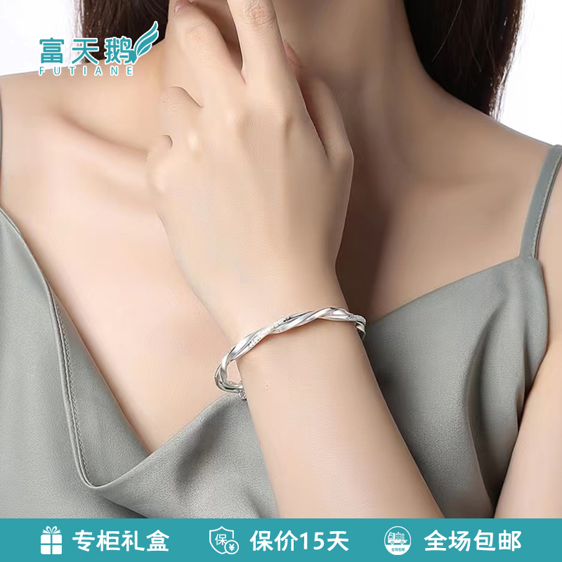 富天鹅莫比乌斯足银手镯小众手环