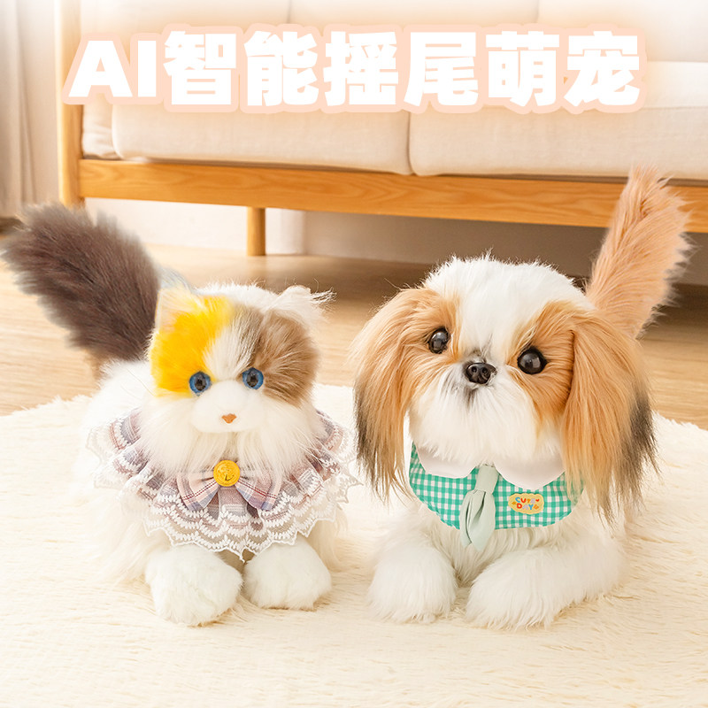 AI人工智能豆包对话西施狗布偶猫咪仿真玩具情感陪伴儿童毛绒玩偶,玩具/童车/益智/积木/模型,AI玩具,淘宝优惠券,粉丝福利购,淘宝优惠卷