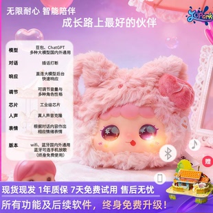 智能AI电子宠物挂件玩具deekpseek情感陪伴豆包对话儿童女孩礼物