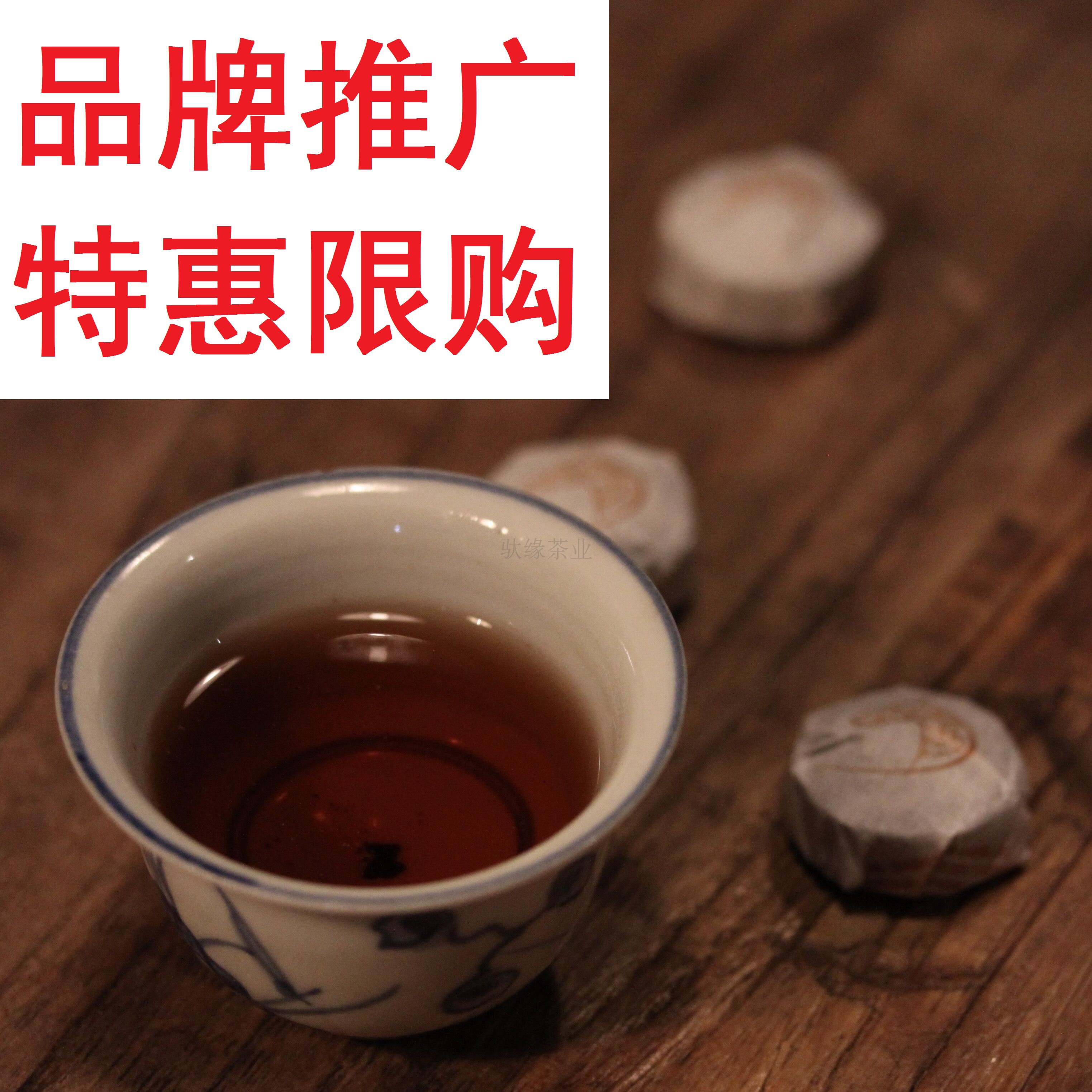 普洱特产