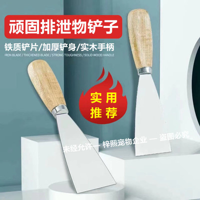 猫砂铲多功能铁铲子龙猫清洁用品