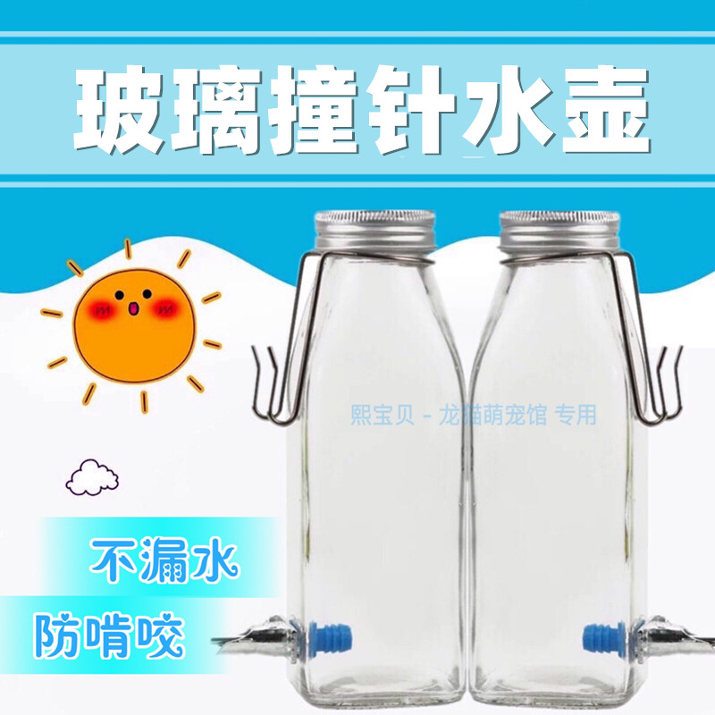 宠物龙猫兔子荷兰猪松鼠防啃咬
