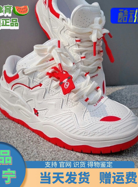 LiNing李宁 CF Theone 穗岁女子低帮秋冬运动休闲板鞋 白红色