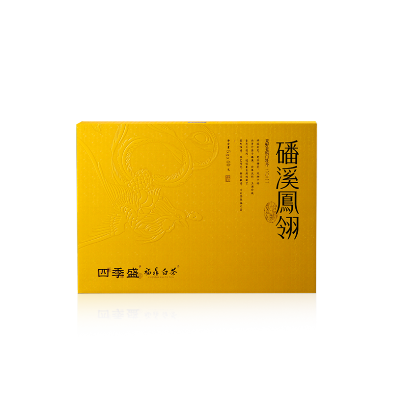 四季盛福鼎白茶荒野白牡丹
