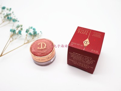 现货海淘 Charlotte Tilbury CT 单色眼影膏walk of no shame