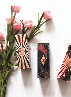 Charlotte tilbury19年新款CT hot lips2 唇膏口红 豹纹星月